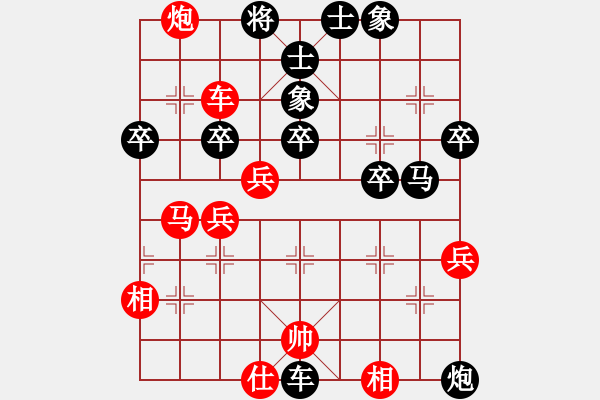 象棋棋譜圖片：樊亞飛先勝徐長(zhǎng)祿.pgn - 步數(shù)：50 