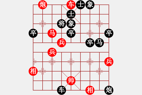 象棋棋譜圖片：樊亞飛先勝徐長(zhǎng)祿.pgn - 步數(shù)：60 