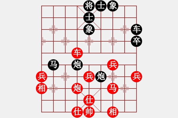 象棋棋谱图片：南京 刘子炀 胜 常熟 冯振国 - 步数：40 