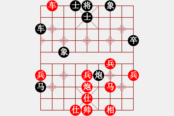 象棋棋谱图片：南京 刘子炀 胜 常熟 冯振国 - 步数：50 