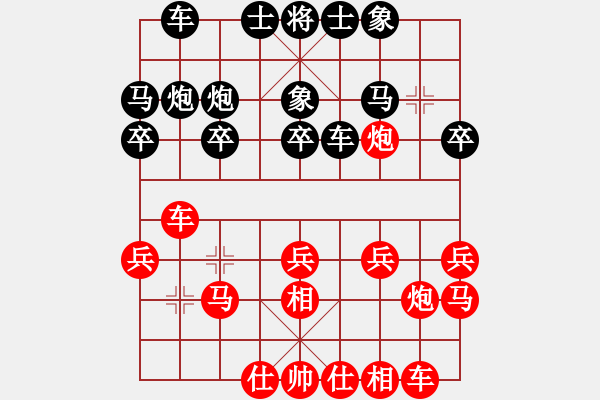 象棋棋譜圖片：wdswdswds(5r)-負(fù)-老夫鐵豆腐(9段) - 步數(shù)：20 