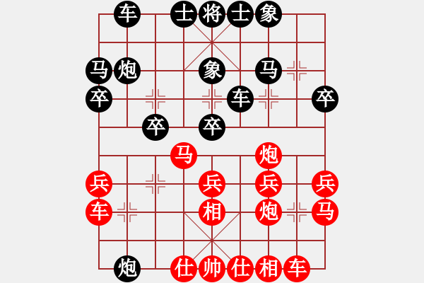 象棋棋譜圖片：wdswdswds(5r)-負(fù)-老夫鐵豆腐(9段) - 步數(shù)：30 