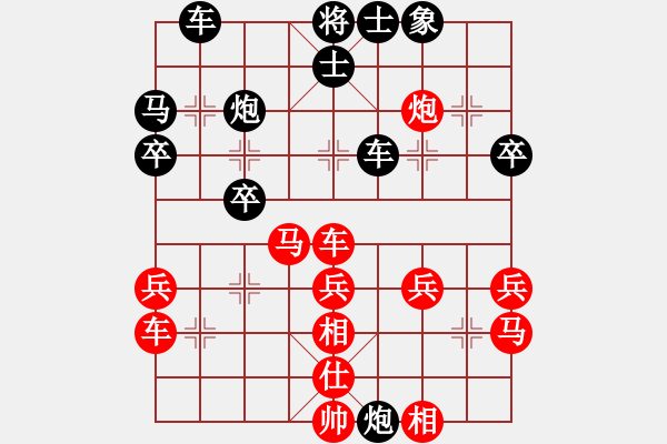 象棋棋譜圖片：wdswdswds(5r)-負(fù)-老夫鐵豆腐(9段) - 步數(shù)：40 