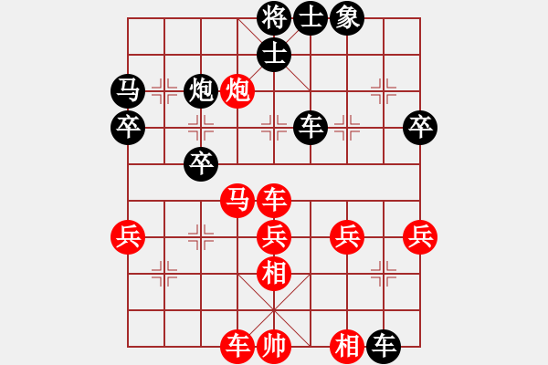 象棋棋譜圖片：wdswdswds(5r)-負(fù)-老夫鐵豆腐(9段) - 步數(shù)：50 