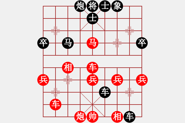 象棋棋譜圖片：wdswdswds(5r)-負(fù)-老夫鐵豆腐(9段) - 步數(shù)：60 