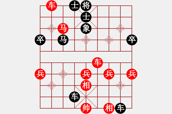 象棋棋譜圖片：wdswdswds(5r)-負(fù)-老夫鐵豆腐(9段) - 步數(shù)：70 