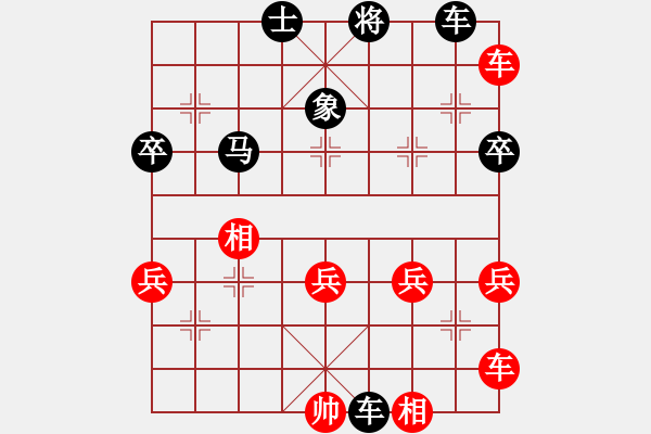 象棋棋譜圖片：wdswdswds(5r)-負(fù)-老夫鐵豆腐(9段) - 步數(shù)：84 