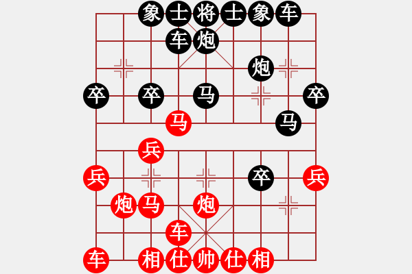 象棋棋譜圖片：  中炮過河車互進七兵對屏風馬平炮兌車黑右橫車（紅進中兵對黑平炮打車)H2 - 步數(shù)：30 