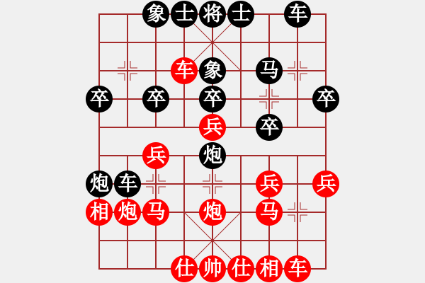 象棋棋譜圖片：任志平(9段)-負-bachai(4段) - 步數(shù)：26 