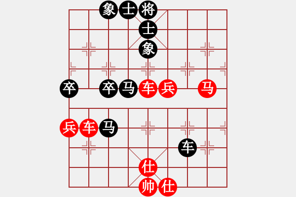 象棋棋譜圖片：天天華山論劍浩軒爺先勝李臨貴業(yè)4-22018·1·11 - 步數(shù)：100 