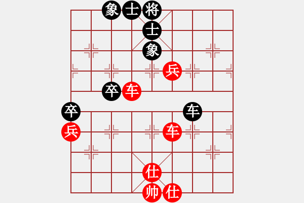 象棋棋譜圖片：天天華山論劍浩軒爺先勝李臨貴業(yè)4-22018·1·11 - 步數(shù)：110 