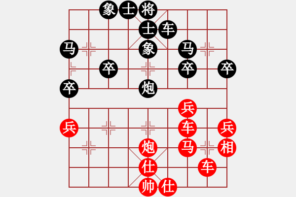 象棋棋譜圖片：天天華山論劍浩軒爺先勝李臨貴業(yè)4-22018·1·11 - 步數(shù)：50 