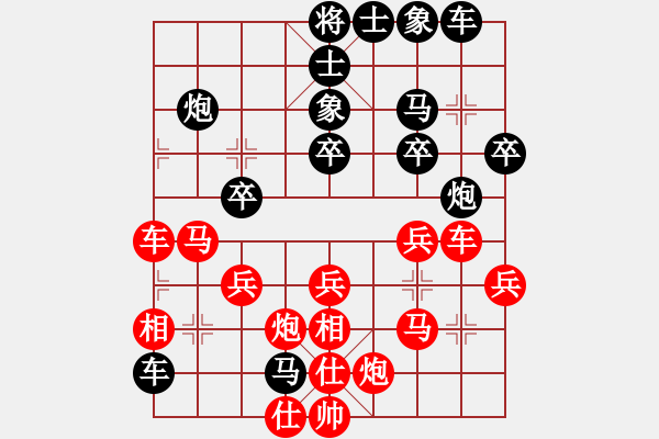 象棋棋譜圖片：青島 劉振 勝 濟(jì)寧 程慶國(guó) - 步數(shù)：40 