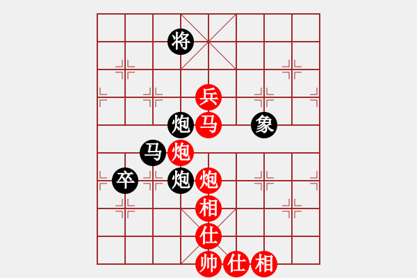 象棋棋譜圖片：就你笨(6段)-勝-雙代花(2段) - 步數(shù)：101 