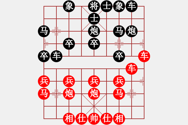 象棋棋譜圖片：就你笨(6段)-勝-雙代花(2段) - 步數(shù)：20 