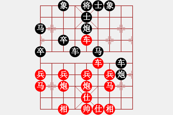 象棋棋譜圖片：就你笨(6段)-勝-雙代花(2段) - 步數(shù)：30 