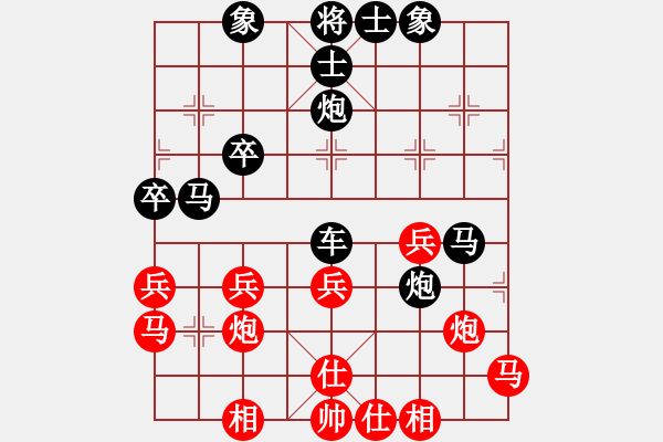 象棋棋譜圖片：就你笨(6段)-勝-雙代花(2段) - 步數(shù)：40 