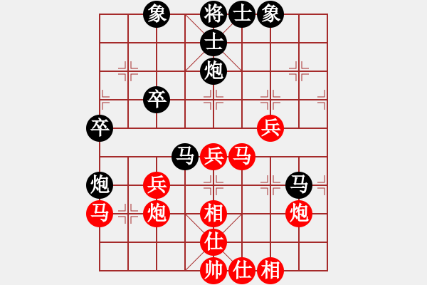 象棋棋譜圖片：就你笨(6段)-勝-雙代花(2段) - 步數(shù)：50 