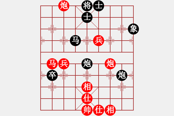 象棋棋譜圖片：就你笨(6段)-勝-雙代花(2段) - 步數(shù)：70 