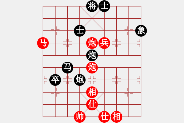 象棋棋譜圖片：就你笨(6段)-勝-雙代花(2段) - 步數(shù)：80 