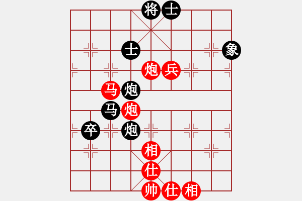 象棋棋譜圖片：就你笨(6段)-勝-雙代花(2段) - 步數(shù)：90 