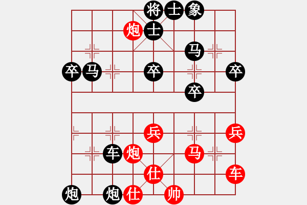 象棋棋譜圖片：祉橋先負爸爸 - 步數：50 