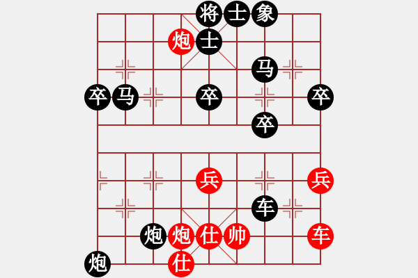 象棋棋譜圖片：祉橋先負爸爸 - 步數：54 