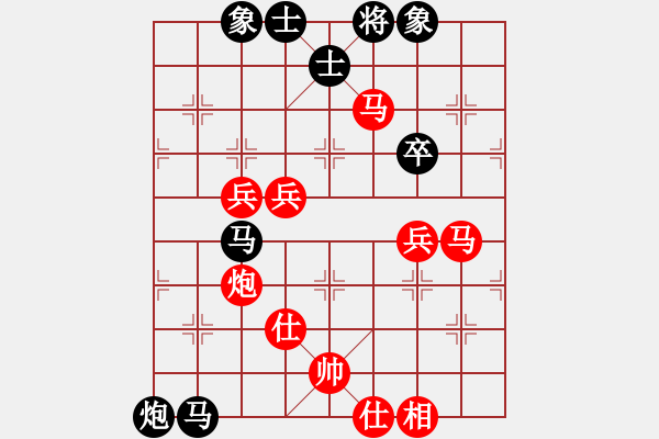 象棋棋谱图片：两头蛇[406039482] -VS- 豆豆[948937751] - 步数：70 