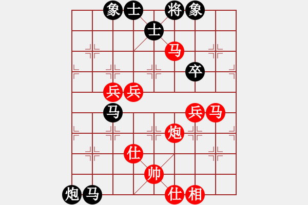 象棋棋谱图片：两头蛇[406039482] -VS- 豆豆[948937751] - 步数：71 