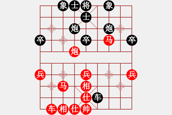 象棋棋譜圖片：咪松做咪92勝陳幼清81 - 步數(shù)：40 