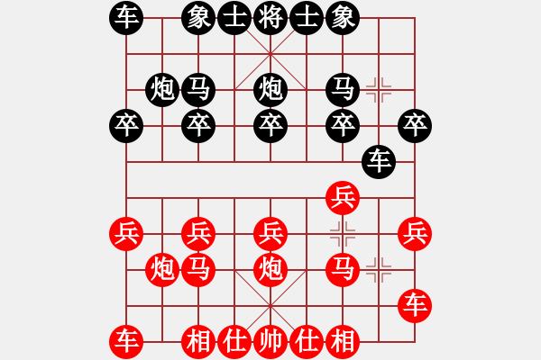 象棋棋譜圖片：蔣尚津 先勝 惲偉光 - 步數(shù)：10 