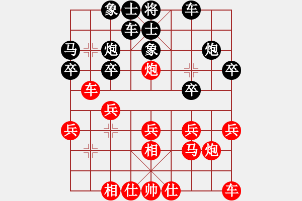 象棋棋谱图片：张申宏 先胜 许文章 - 步数：20 