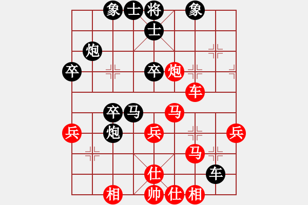 象棋棋谱图片：湖南贵生坊 谢业枧 负 广东王老吉 吕钦 - 步数：50 