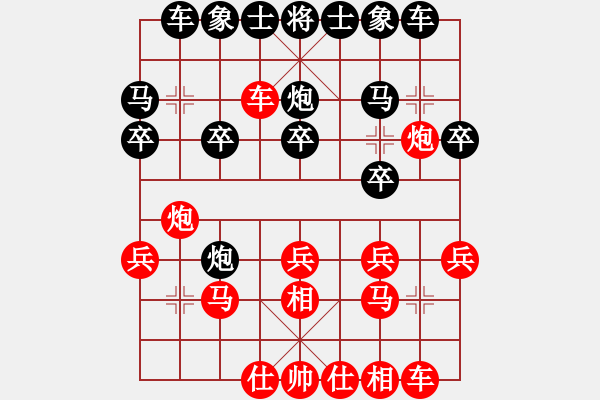 象棋棋譜圖片：沙漠風(fēng)暴狂(天罡)-負(fù)-棋將風(fēng)云(天罡) - 步數(shù)：20 