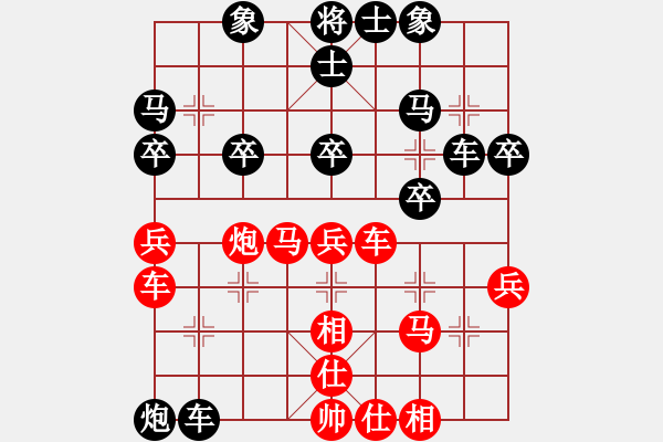 象棋棋譜圖片：沙漠風(fēng)暴狂(天罡)-負(fù)-棋將風(fēng)云(天罡) - 步數(shù)：40 