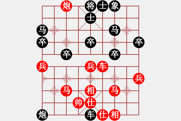 象棋棋譜圖片：沙漠風(fēng)暴狂(天罡)-負(fù)-棋將風(fēng)云(天罡) - 步數(shù)：54 