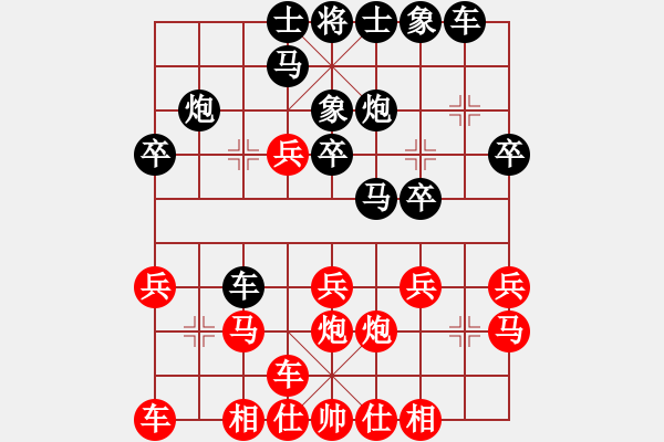 象棋棋譜圖片：我的網(wǎng)上實(shí)戰(zhàn)2023年6月21日瞎眼狗之多子則兌我非常滿意的一局. - 步數(shù)：20 