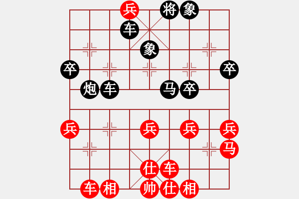 象棋棋譜圖片：我的網(wǎng)上實(shí)戰(zhàn)2023年6月21日瞎眼狗之多子則兌我非常滿意的一局. - 步數(shù)：40 