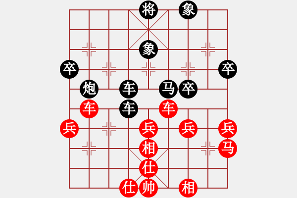 象棋棋譜圖片：我的網(wǎng)上實(shí)戰(zhàn)2023年6月21日瞎眼狗之多子則兌我非常滿意的一局. - 步數(shù)：50 