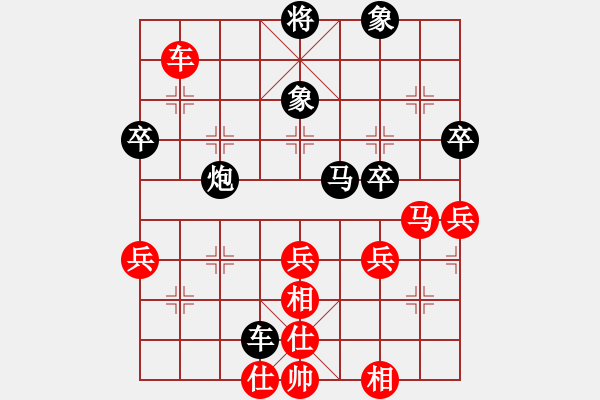 象棋棋譜圖片：我的網(wǎng)上實(shí)戰(zhàn)2023年6月21日瞎眼狗之多子則兌我非常滿意的一局. - 步數(shù)：60 