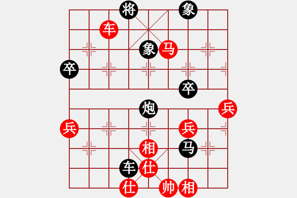 象棋棋譜圖片：我的網(wǎng)上實(shí)戰(zhàn)2023年6月21日瞎眼狗之多子則兌我非常滿意的一局. - 步數(shù)：70 