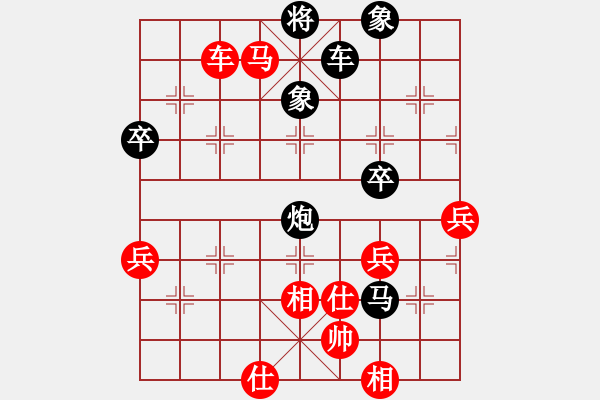 象棋棋譜圖片：我的網(wǎng)上實(shí)戰(zhàn)2023年6月21日瞎眼狗之多子則兌我非常滿意的一局. - 步數(shù)：80 