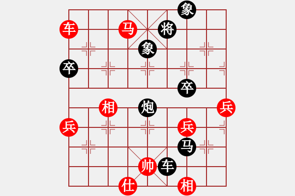 象棋棋譜圖片：我的網(wǎng)上實(shí)戰(zhàn)2023年6月21日瞎眼狗之多子則兌我非常滿意的一局. - 步數(shù)：90 