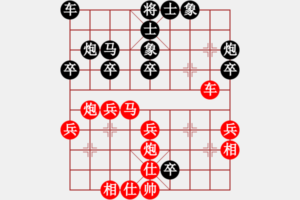 象棋棋譜圖片：廣東 呂欽 先勝 河北 李來(lái)群 - 步數(shù)：30 