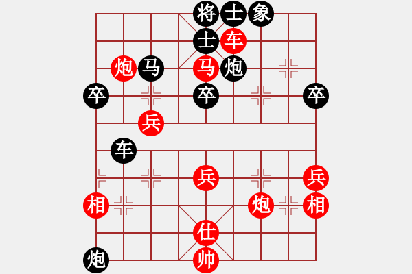 象棋棋譜圖片：廣東 呂欽 先勝 河北 李來(lái)群 - 步數(shù)：50 