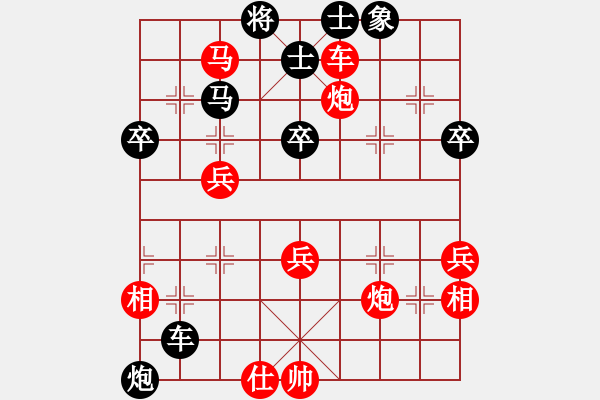 象棋棋譜圖片：廣東 呂欽 先勝 河北 李來(lái)群 - 步數(shù)：60 