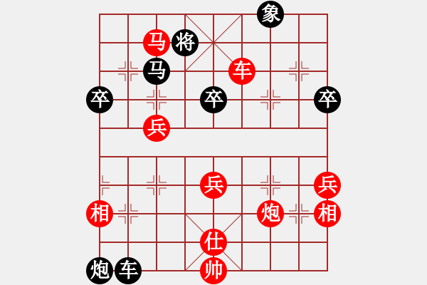 象棋棋譜圖片：廣東 呂欽 先勝 河北 李來(lái)群 - 步數(shù)：70 