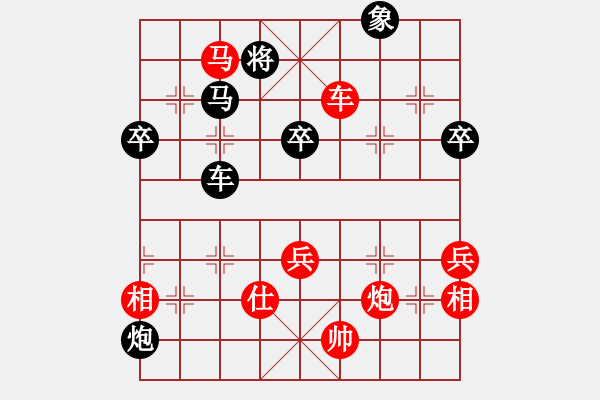 象棋棋譜圖片：廣東 呂欽 先勝 河北 李來(lái)群 - 步數(shù)：80 