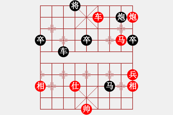 象棋棋譜圖片：廣東 呂欽 先勝 河北 李來(lái)群 - 步數(shù)：97 