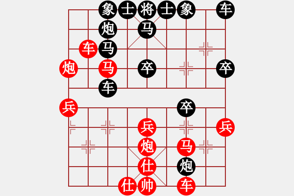 象棋棋譜圖片：10059局 D00-順炮緩開車局-旋九專雙核-業(yè)余 紅先勝 小蟲引擎24層 - 步數(shù)：40 